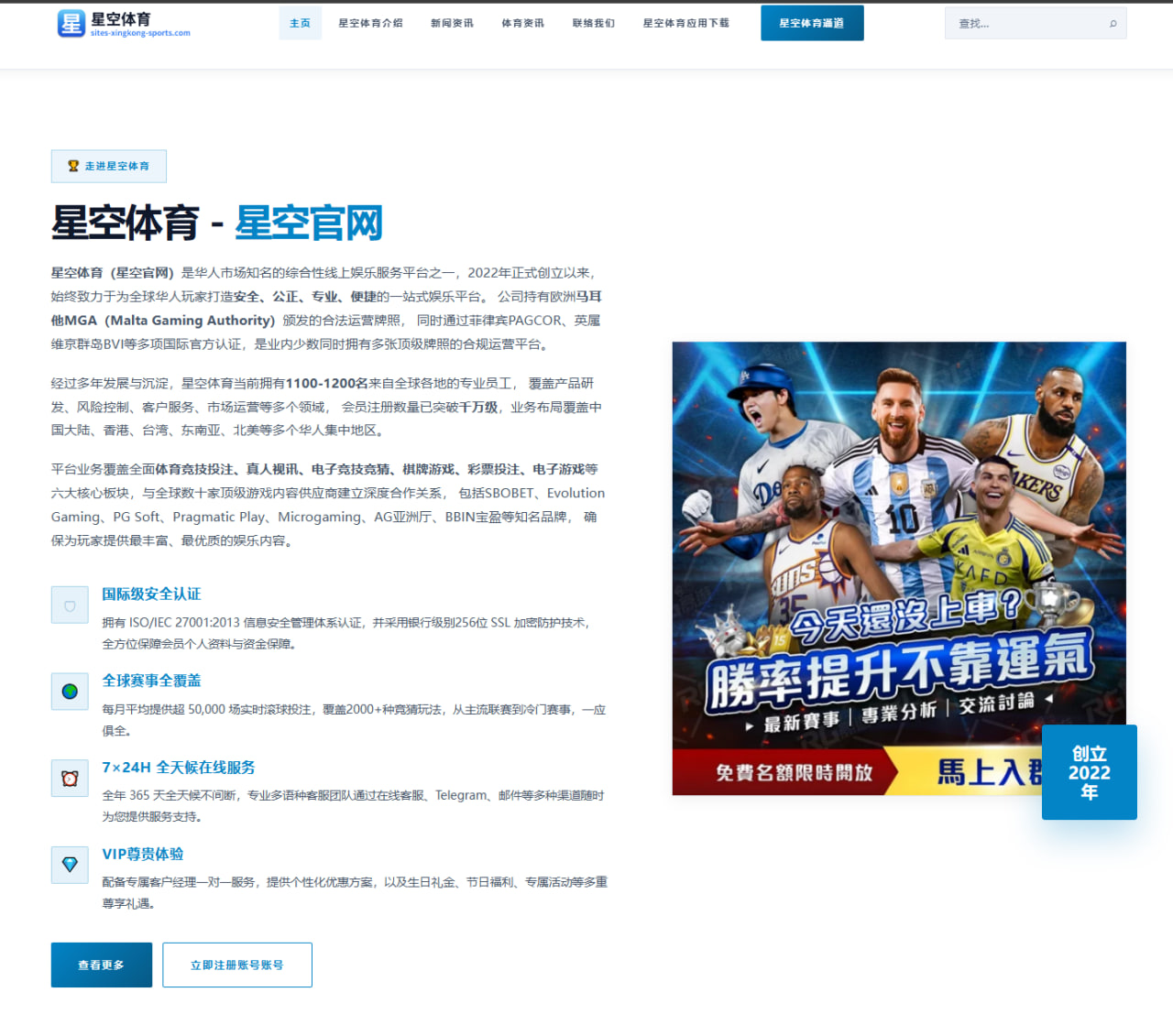 阿尔卡拉斯法网卫冕晋级决赛的战术价值深度分析 | huangguantiyu