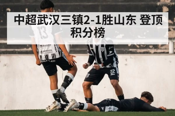 soccer players celebrating victory