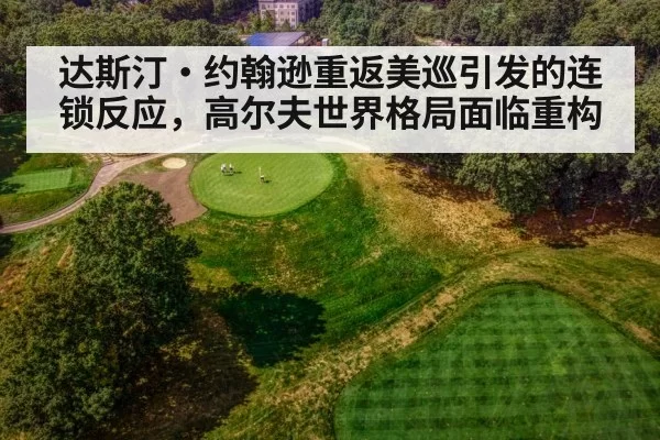golf course aerial view
