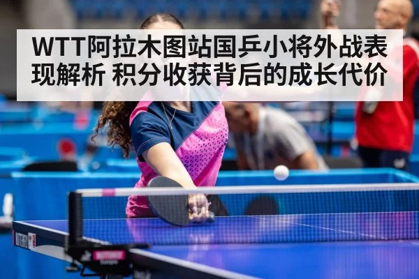 table tennis training young athlete